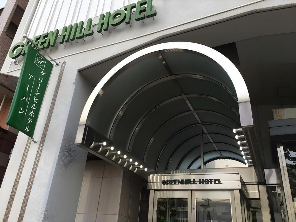 Green Hill Hotel Urban Kobe Exterior photo